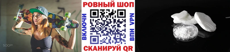 Где купить наркоту Волгореченск СОЛЬ Метамфетамин Меф мяу мяу Гашиш НБОМе Кокаин