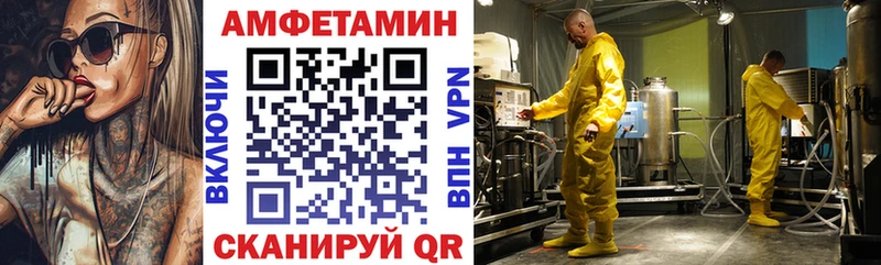 АМФ 97%  Волгореченск 