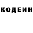 КЕТАМИН VHQ Ade Mepa
