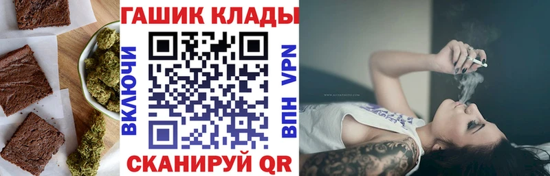 Печенье с ТГК конопля  магазин продажи наркотиков  hydra   Волгореченск 