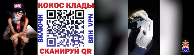 ссылка на мегу ТОР  Волгореченск  Кокаин FishScale 