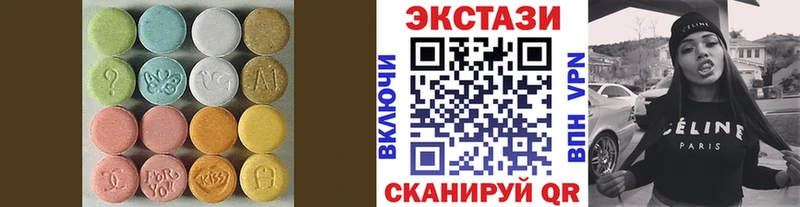 Экстази 300 mg  Волгореченск 
