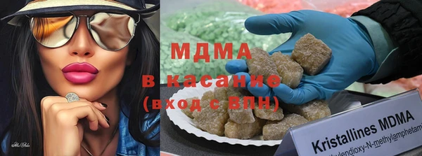 молекула духа Вязники