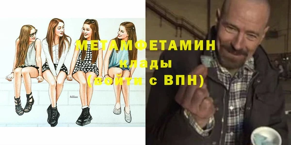 меф Вяземский