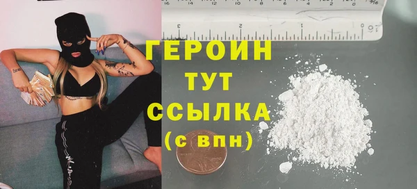 молекула духа Вязники