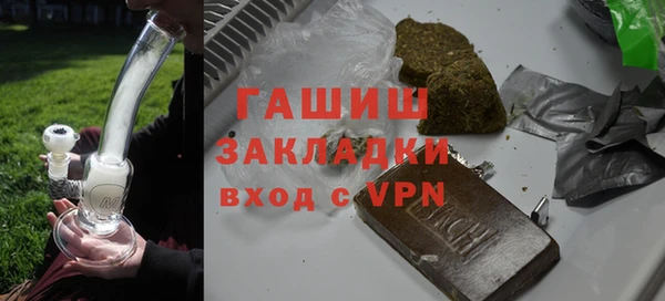 меф Вяземский
