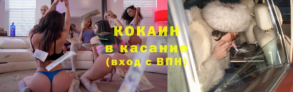 spice Вязьма