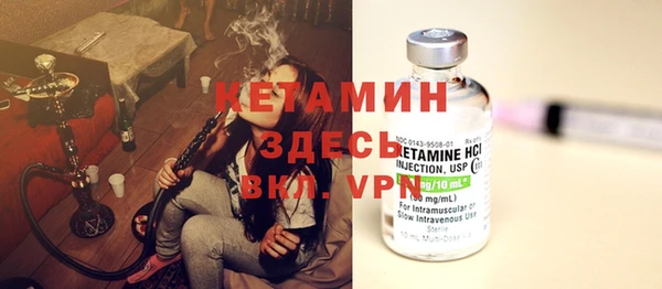 spice Вязьма