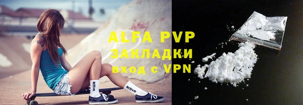 молекула духа Вязники