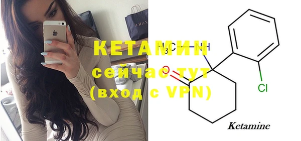 COCAINE Володарск