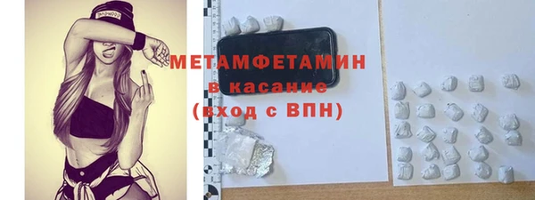 меф Вяземский