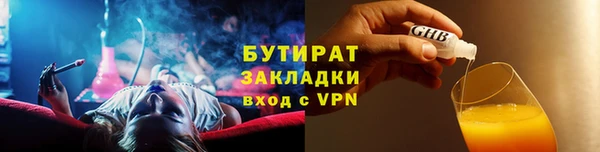 молекула духа Вязники