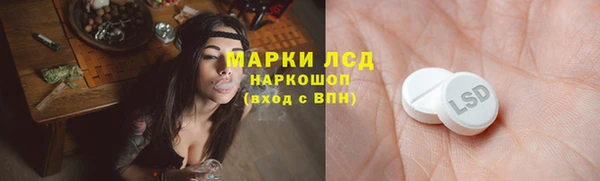 молекула духа Вязники