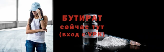 spice Вязьма