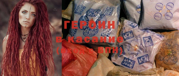 меф Вяземский