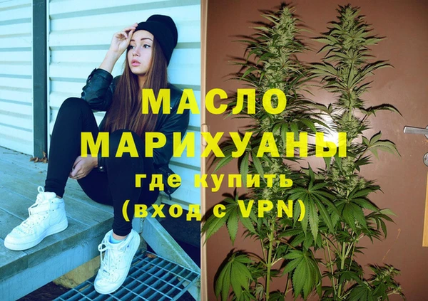 меф Вяземский