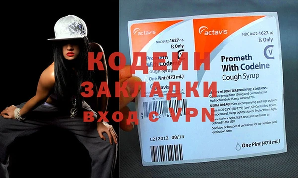 меф Вяземский