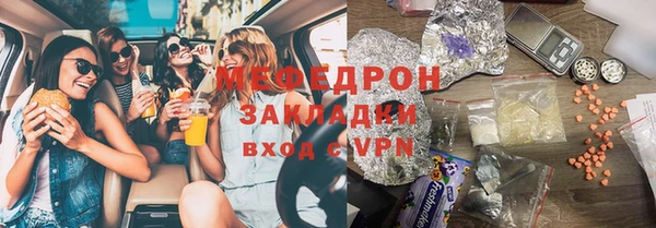 меф Вяземский
