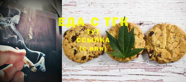 молекула духа Вязники
