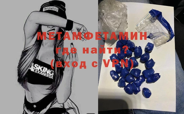 COCAINE Володарск