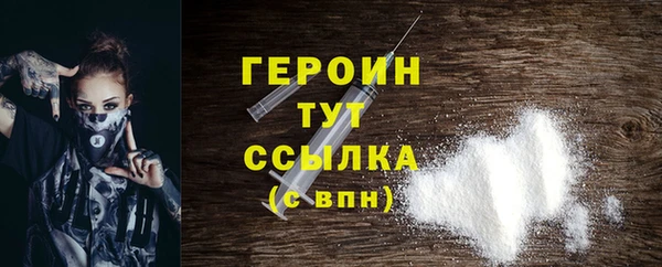 молекула духа Вязники