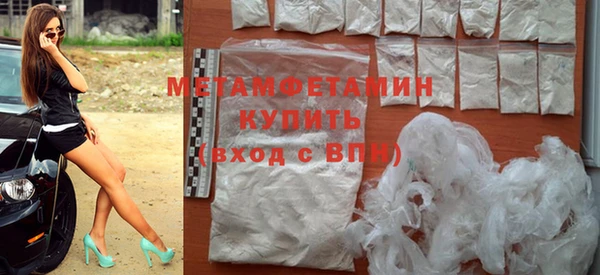 а пвп мука Волосово