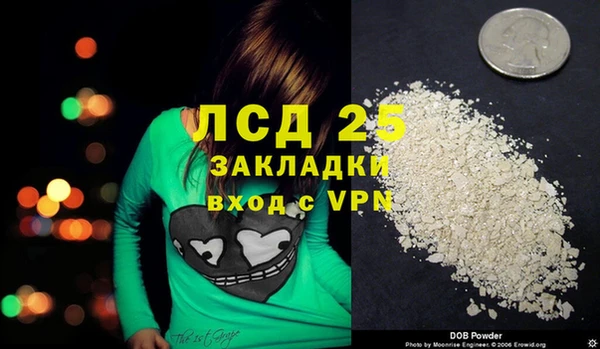 молекула духа Вязники