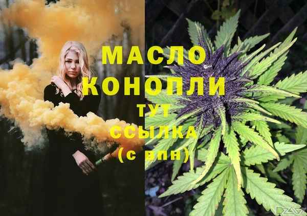 а пвп мука Волосово
