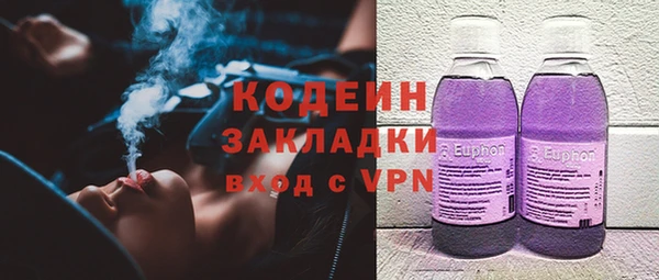 молекула духа Вязники