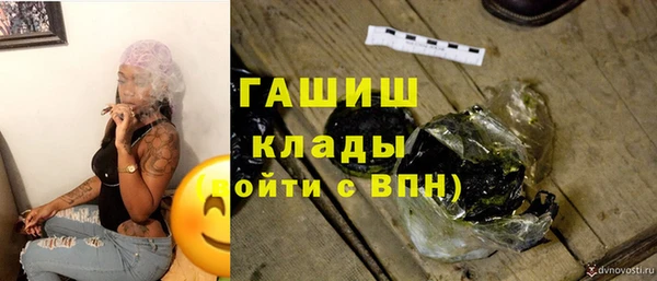 молекула духа Вязники