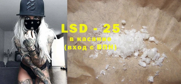 COCAINE Володарск