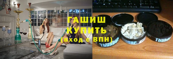 молекула духа Вязники