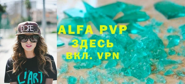 меф Вяземский