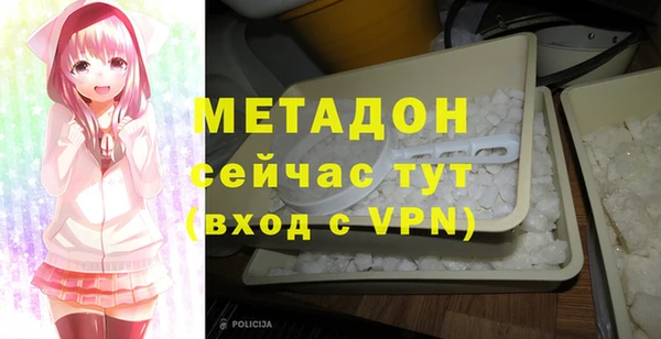 меф Вяземский