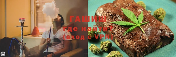 а пвп мука Волосово