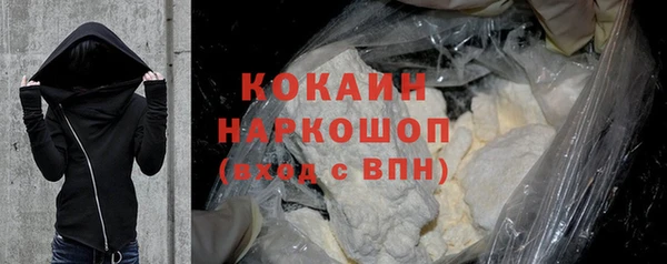 меф Вяземский