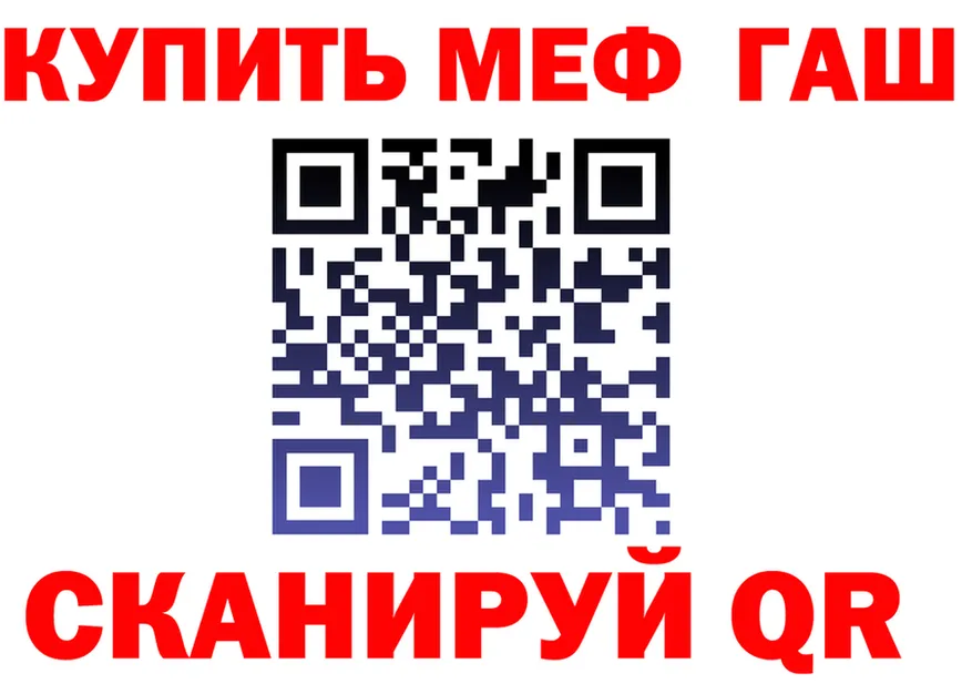 ГЕРОИН белый ONION это кракен Волгореченск