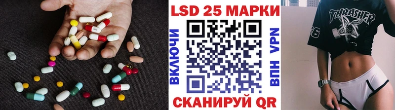 Лсд 25 экстази ecstasy  Волгореченск 