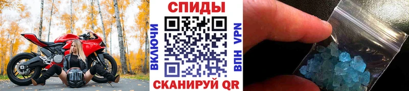 купить наркоту  Волгореченск  omg ссылка  Метамфетамин винт 