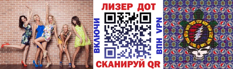 Марки NBOMe 1,8мг  где можно купить   Волгореченск 